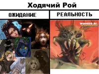 Ожидание - Рой.mp4