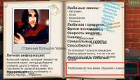 Скриншот 28-04-2025 023857.jpg