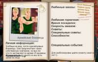 Скриншот 28-04-2025 212144.jpg