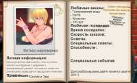 Скриншот 28-04-2025 212155.jpg