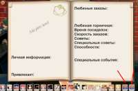 Скриншот 28-04-2025 212247.jpg