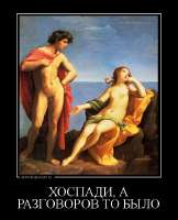 demotivatoriumruhospadiarazgovorovtobilo90818.jpg