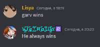 garv wins.png