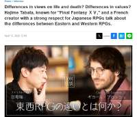 Screenshot 2025-05-05 at 02-34-52 Final Fantasy ⅩⅤs Hajime Tabata and Clair Obscur Expedition 33s Guillaume Bloche in conversation.png