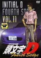 InitialD4thStageVol11.DVDCover.jpg