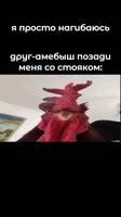ммм и очко видна .mp4