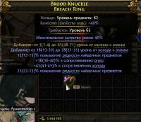 OqN8IChF[1].jpg