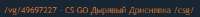 cs.png