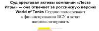 Сникмок.JPG