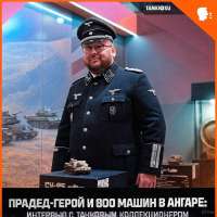 прадедгерой.jpg