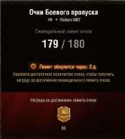 Безымянный.png