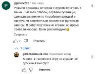 Безымянный.png