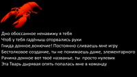 стихотворение ты рак и дно.mp4