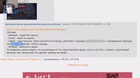 Билли читает двач.mp4