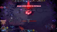 форт попускает Билли.mp4