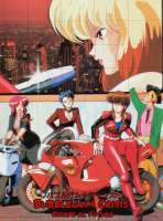 Bubblegumescapealfuturoposterhd.webp