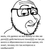 не-каждый-поймет.png