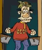 говно по скидке.png