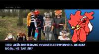 квадроберы-Hotline-Miami-2-Hotline-Miami-Игры-8627791.png