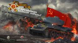 wot-world-of-tanks-mir-tankov-3868.jpg