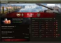 червь-тигор.png