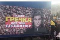 гречка от Давы.jpg