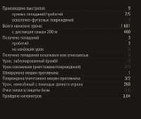 Снимок экрана 2025-05-19 232735.png