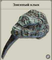 Безымянный.jpg
