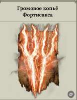 Безымянный.jpg