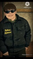DRAKOSHKA.webm