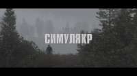 S.T.A.L.K.E.R.  Clear Sky (3).png