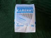 Kamenit5-600x450[1].jpg