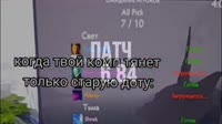 dota2classic.webm