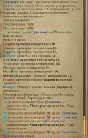 Kingmaker20250515190815068.jpg