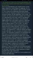 СУТЬ ГОТАНА.jpg