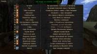 Gothic2.exe Screenshot 2025.05.29 - 13.48.03.01.png