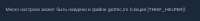 изображение.png