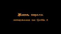 Gothic 2 Screenshot 2025.06.22 - 02.32.50.50.png