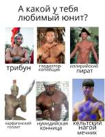 Total War Units GachiMuchi.jpg