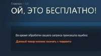 Игры-Oblivion-The-Elder-Scrolls-5515792.jpeg