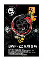 history-of-new-eden-bwf-zz-v0-xr9h9i2jnfue1.png