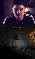друид.mp4