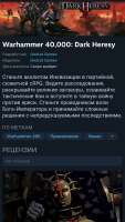 Screenshot20250522185052Yandex Browser.png