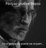 Версо.png