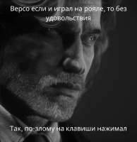 Версо-хуерсо.png