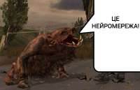 neuromerezha.jpg