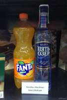 фантазер.jpg