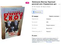 изображение2025-05-23150243533.png