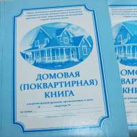 home-book-02.gw48tcshecma.png
