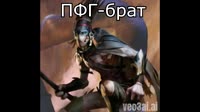 ывф2.mp4